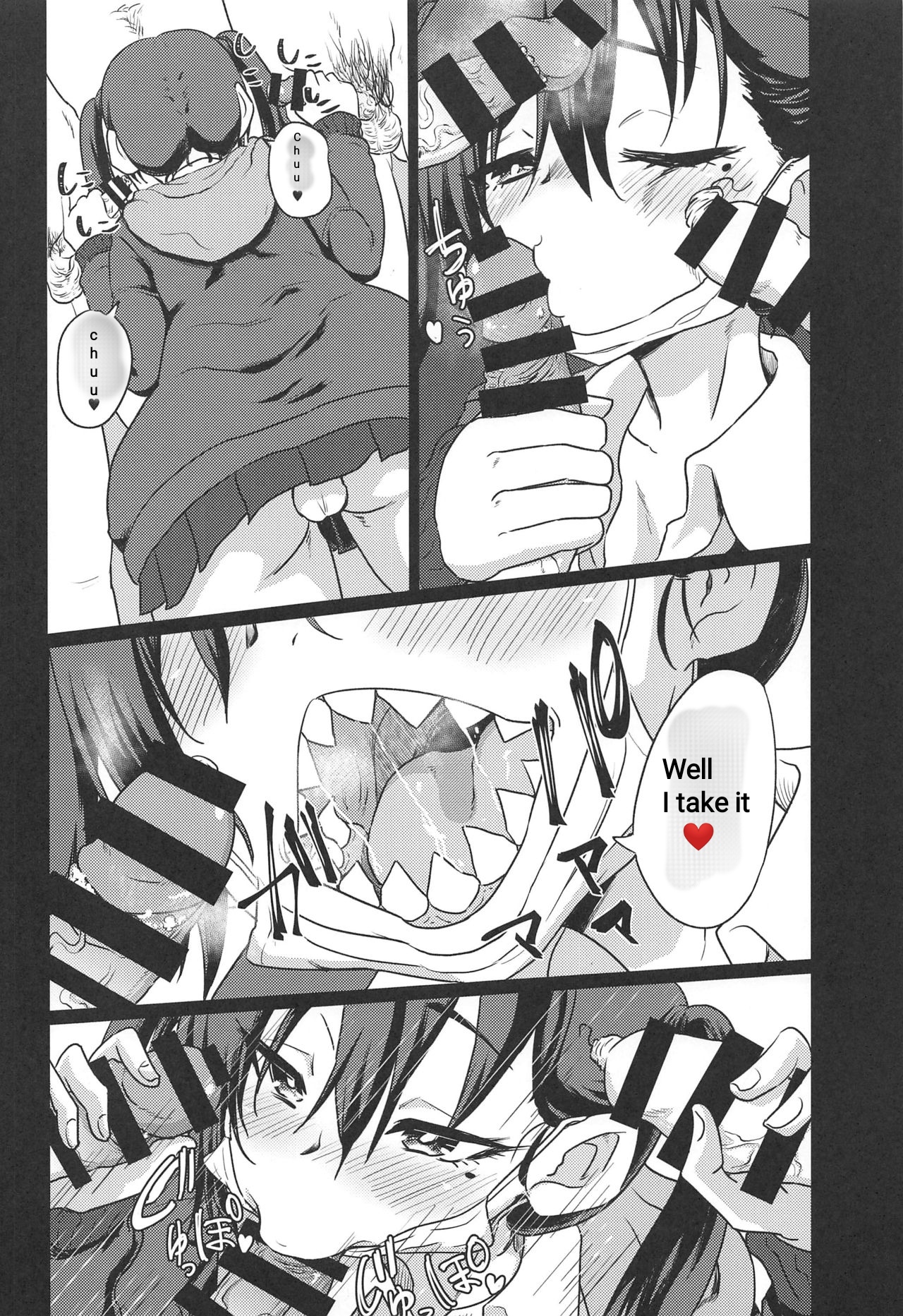 Akira-chan no Nama Satsuei page 5 full