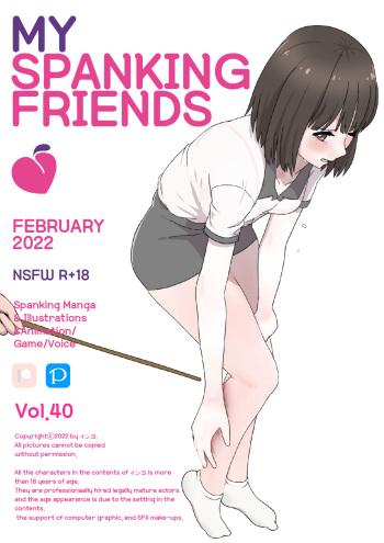 My Spanking Friends Vol. 40 cover