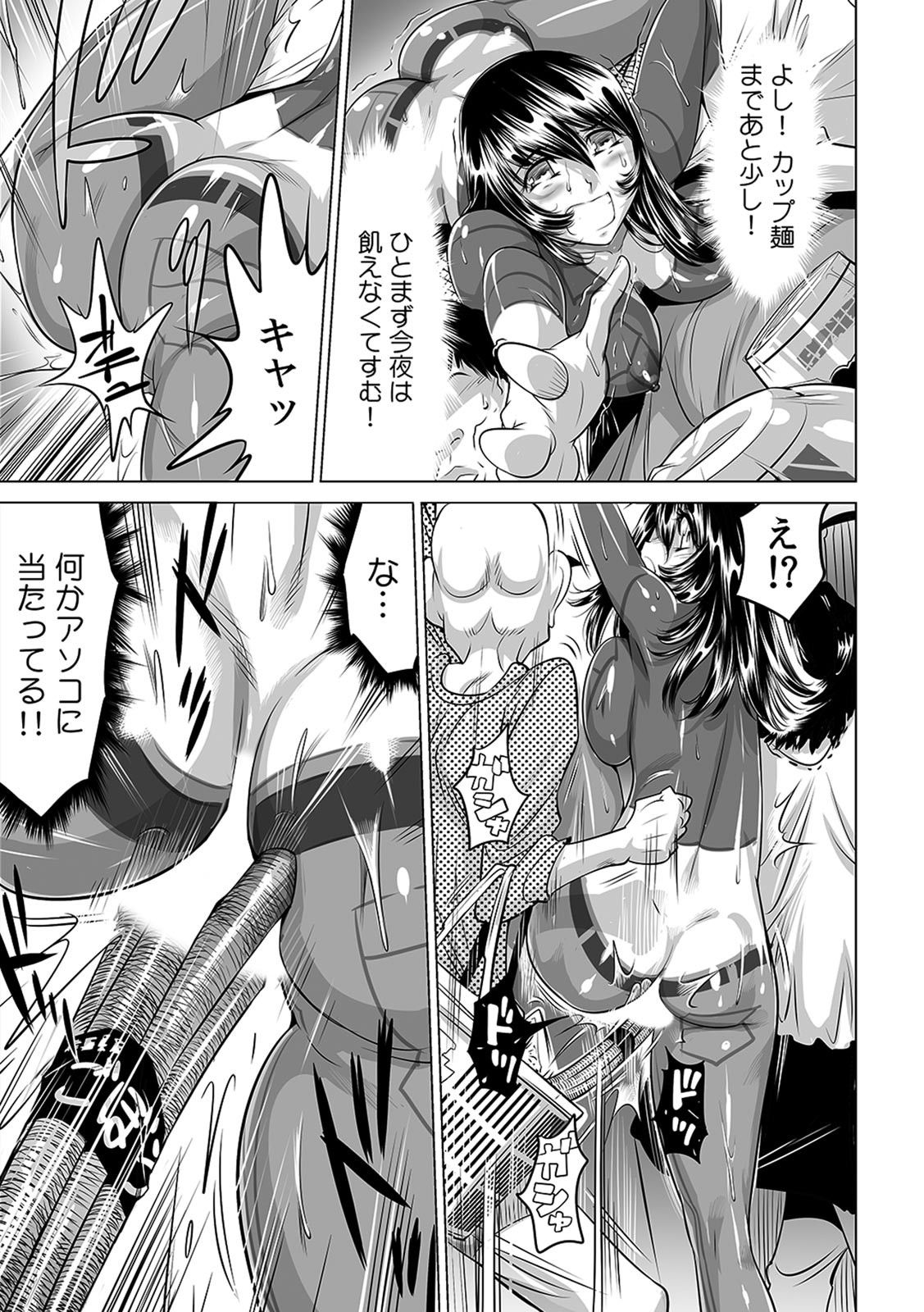 Yabai!! Hadaka de Densha ni Notchatta ~Hotondo Morodashi Body Painting~ page 7 full