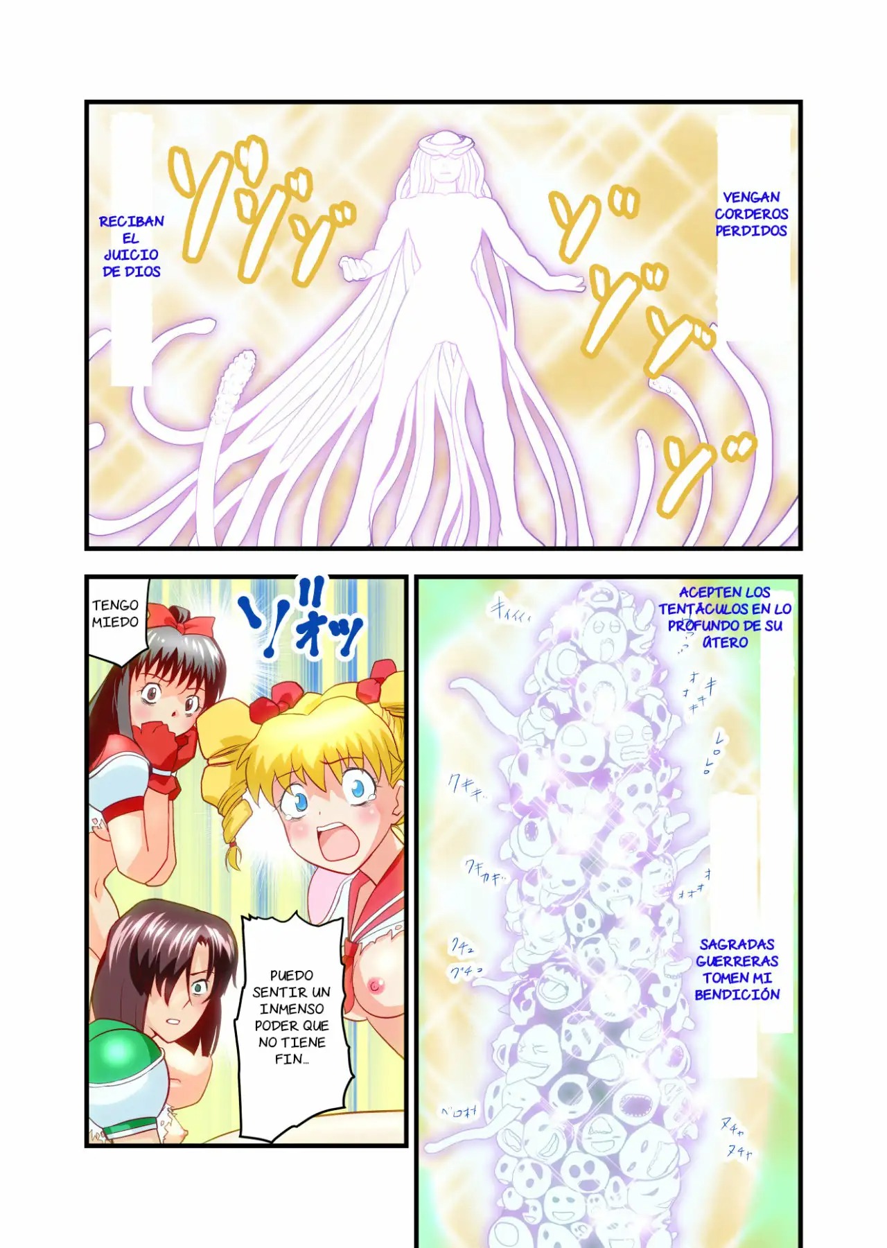 Hagoromo VENUS Kanzenban - Last Judgement page 4 full