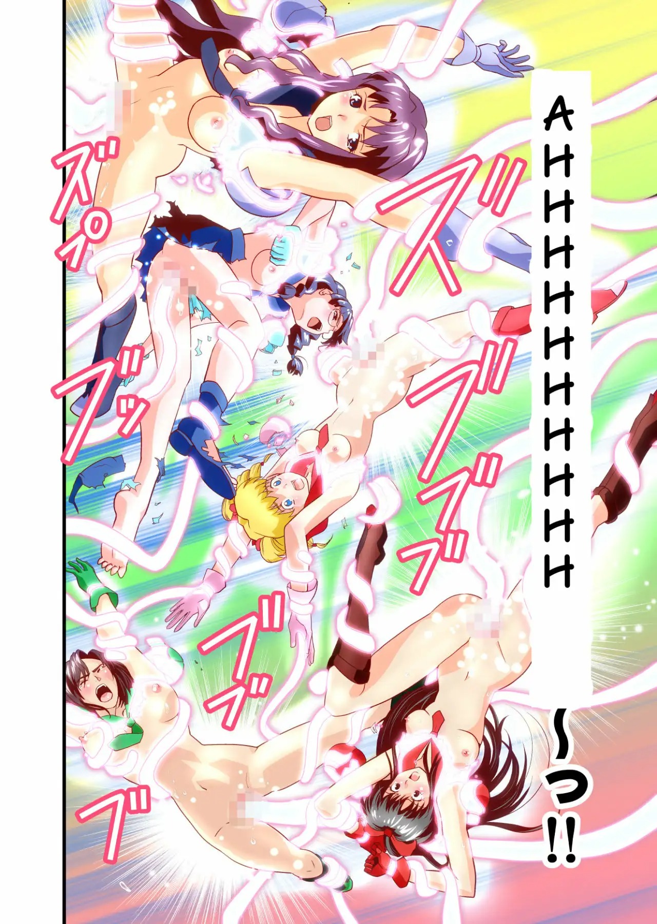 Hagoromo VENUS Kanzenban - Last Judgement page 5 full