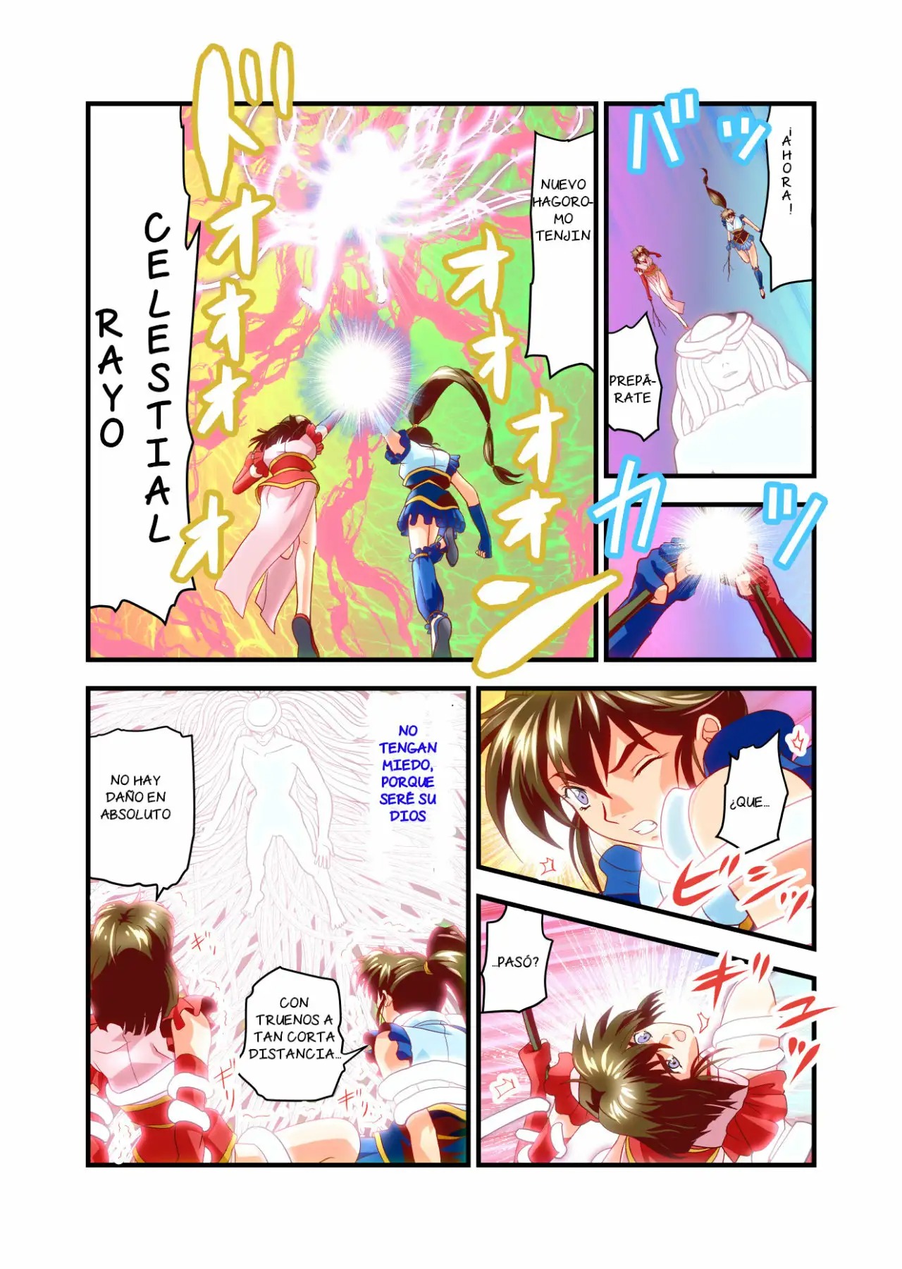 Hagoromo VENUS Kanzenban - Last Judgement page 6 full