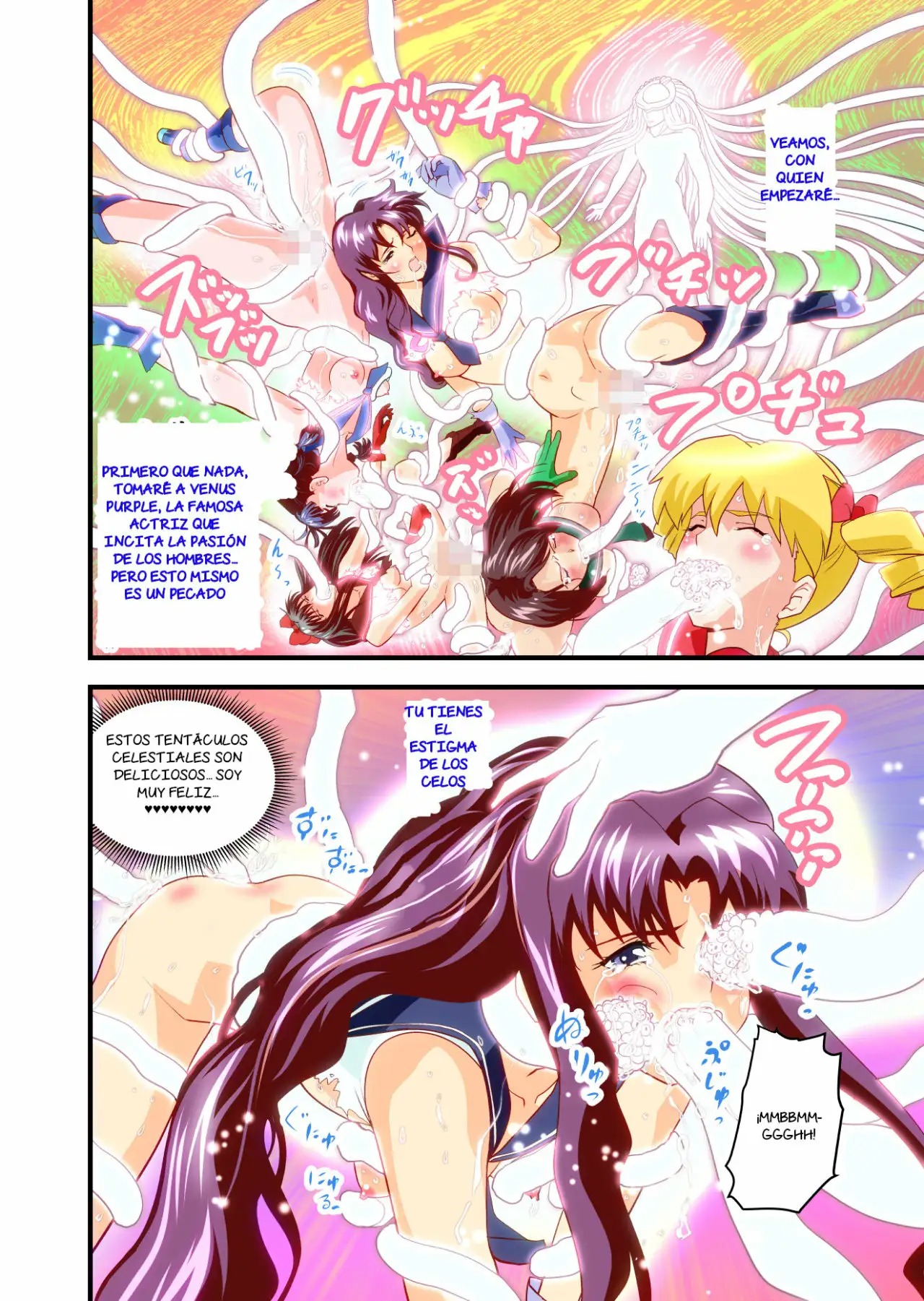 Hagoromo VENUS Kanzenban - Last Judgement page 7 full