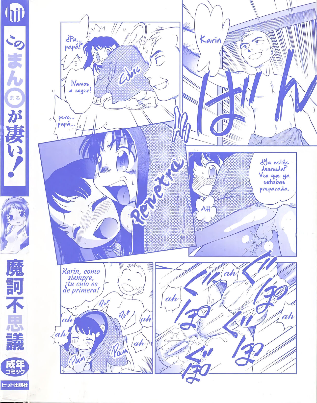 Natsu no wasuremono | El objeto olvidado de verano page 2 full