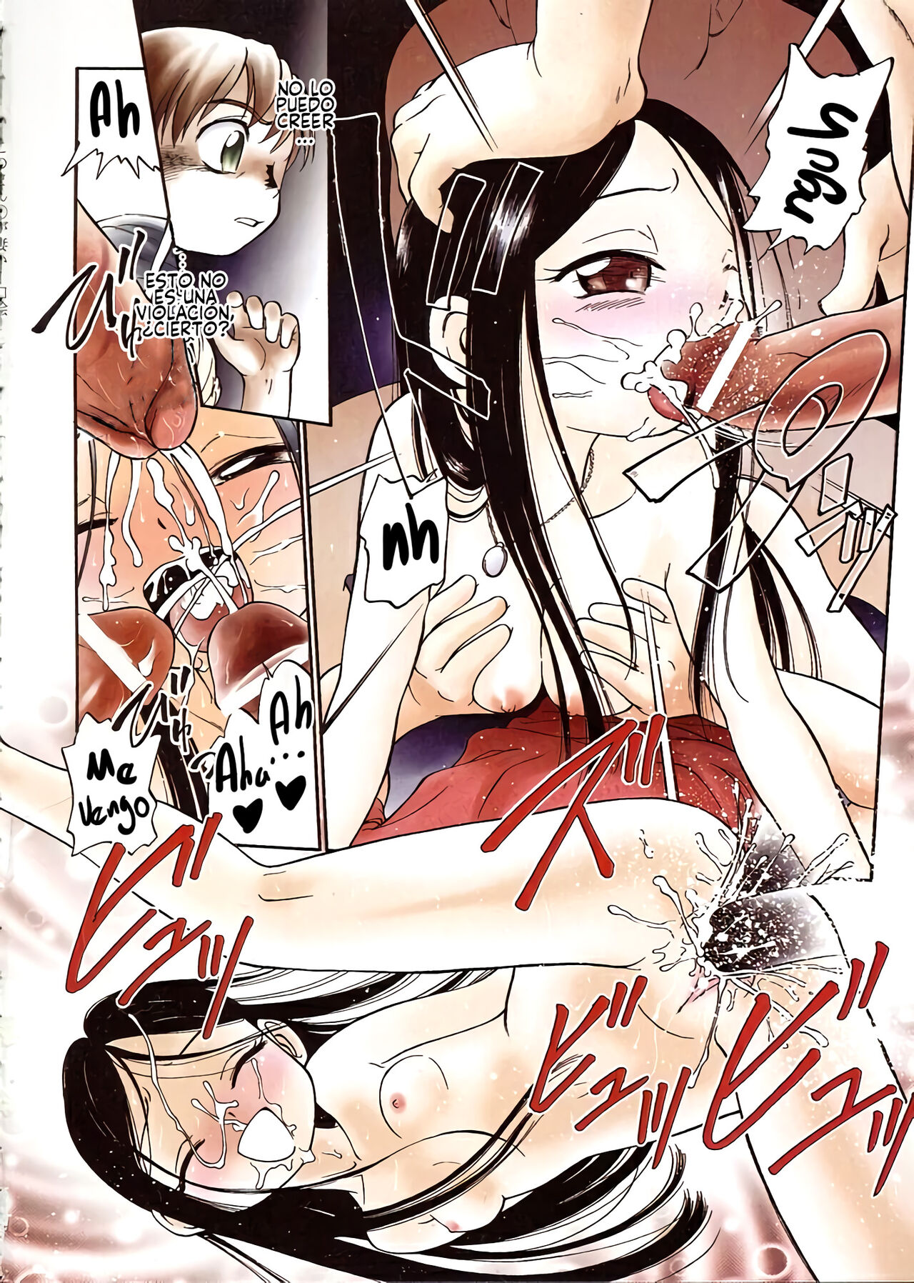 Natsu no wasuremono | El objeto olvidado de verano page 6 full