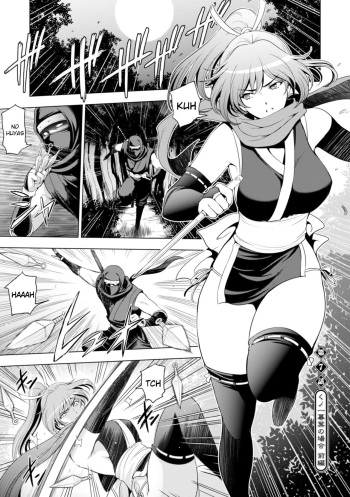 Nettori Netorare Ep.7 ~El caso de la Kunoichi Kureha ~ cover