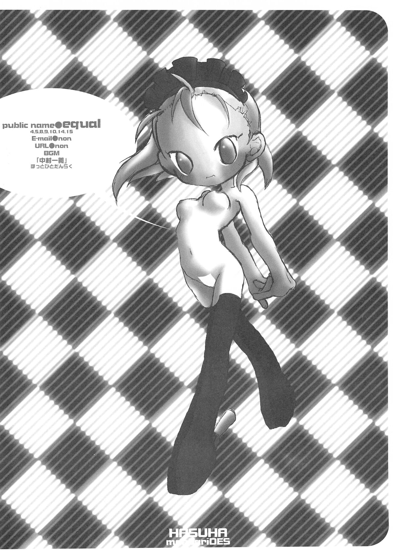 maebari DES page 10 full