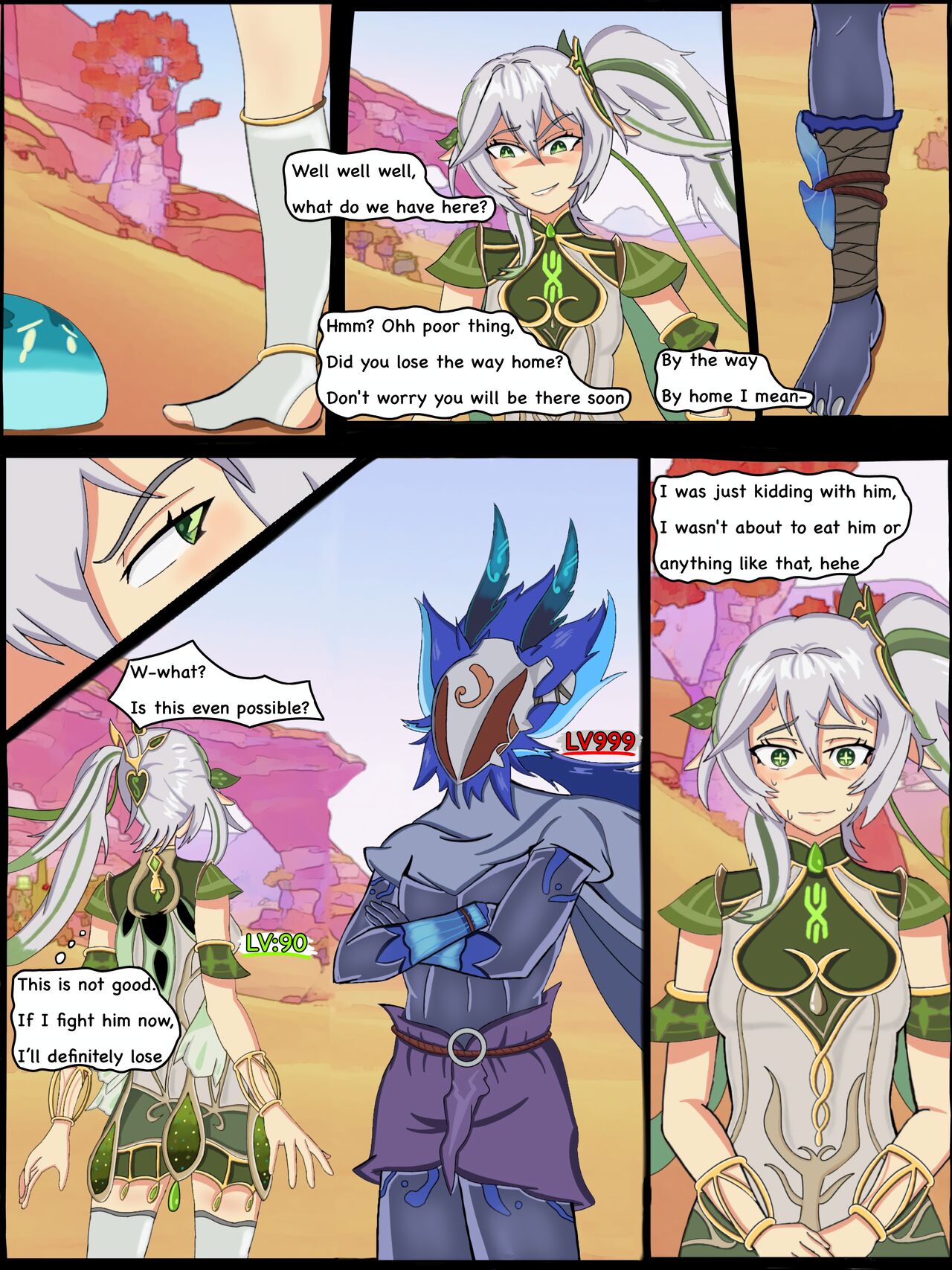 須弥砂漠への旅  Update page 2 full