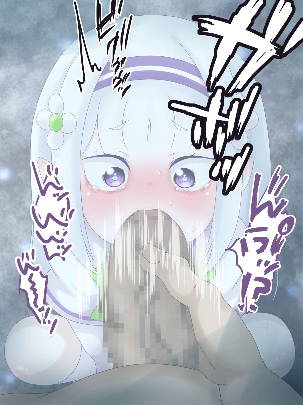 Emilia page 5 full