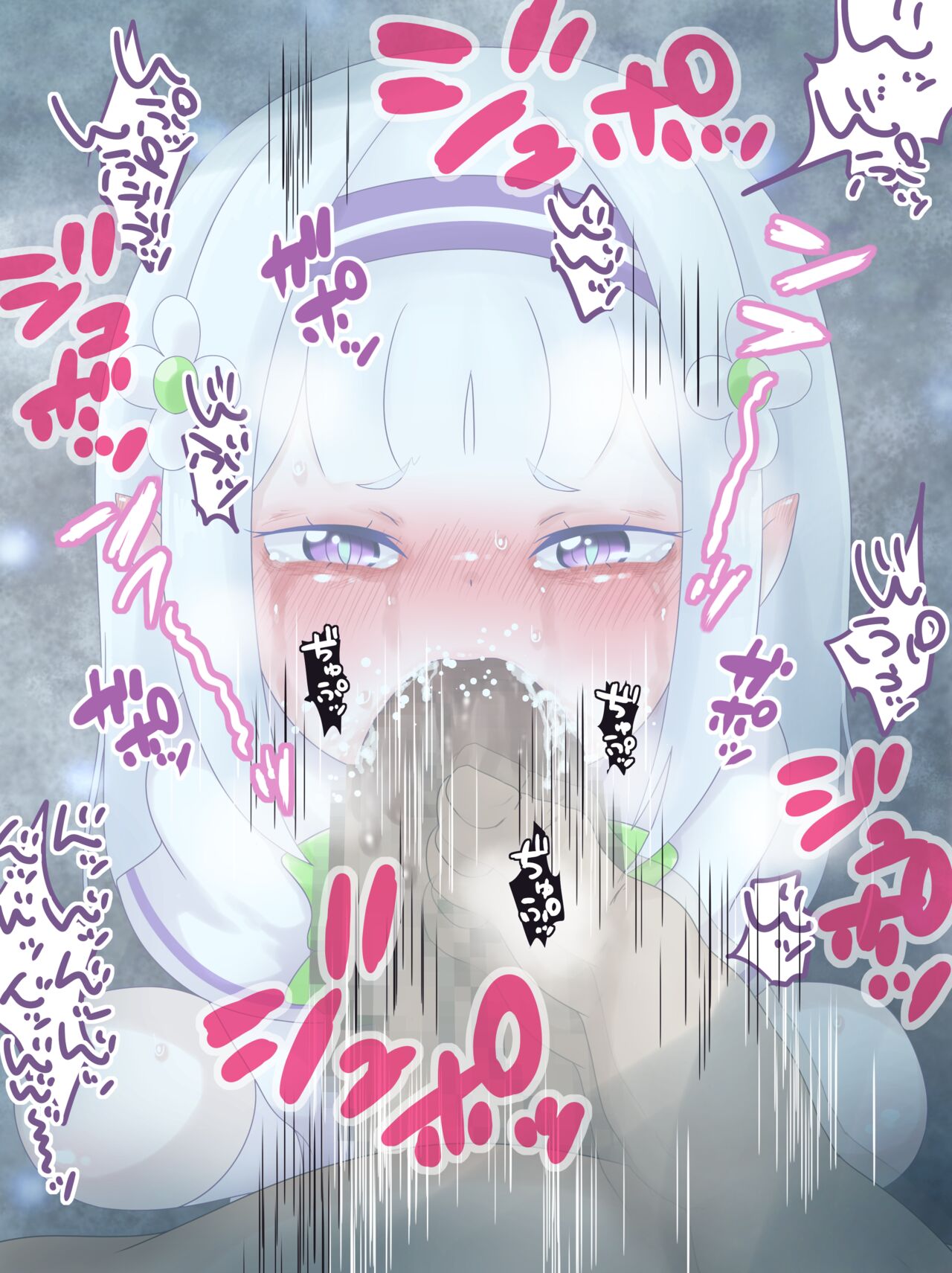 Emilia page 6 full