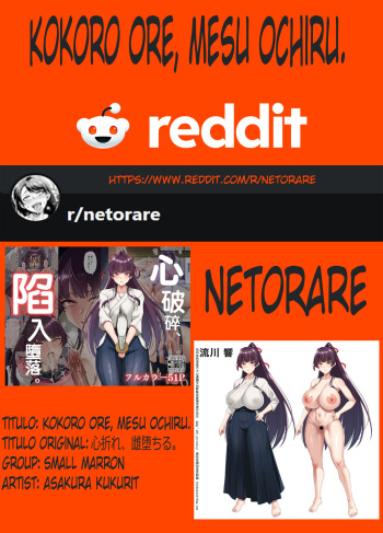 Kokoro Ore, Mesu Ochiru. cover
