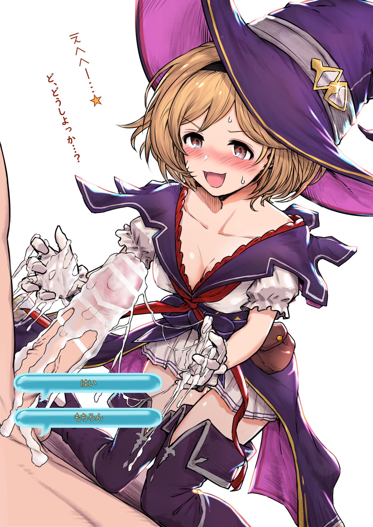 Wolo Djeeta Tekoki page 6 full