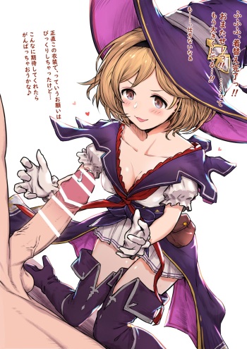 Wolo Djeeta Tekoki cover