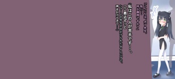 シュンはすぐにいなくなる。 cover