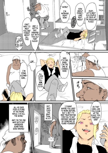 How I and my younger boss got stuck inside a room that can not be escaped until someone has sex! cover