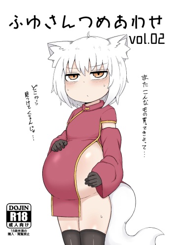 Fuyu-san Tsumeawase Vol. 02 cover