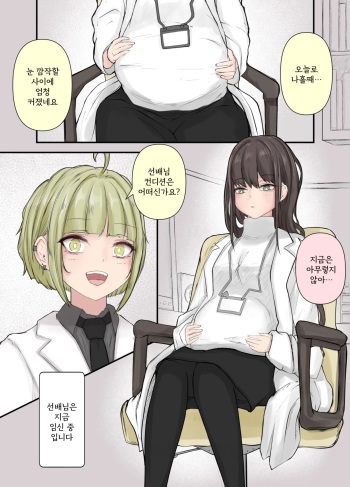 After Report 5 cover