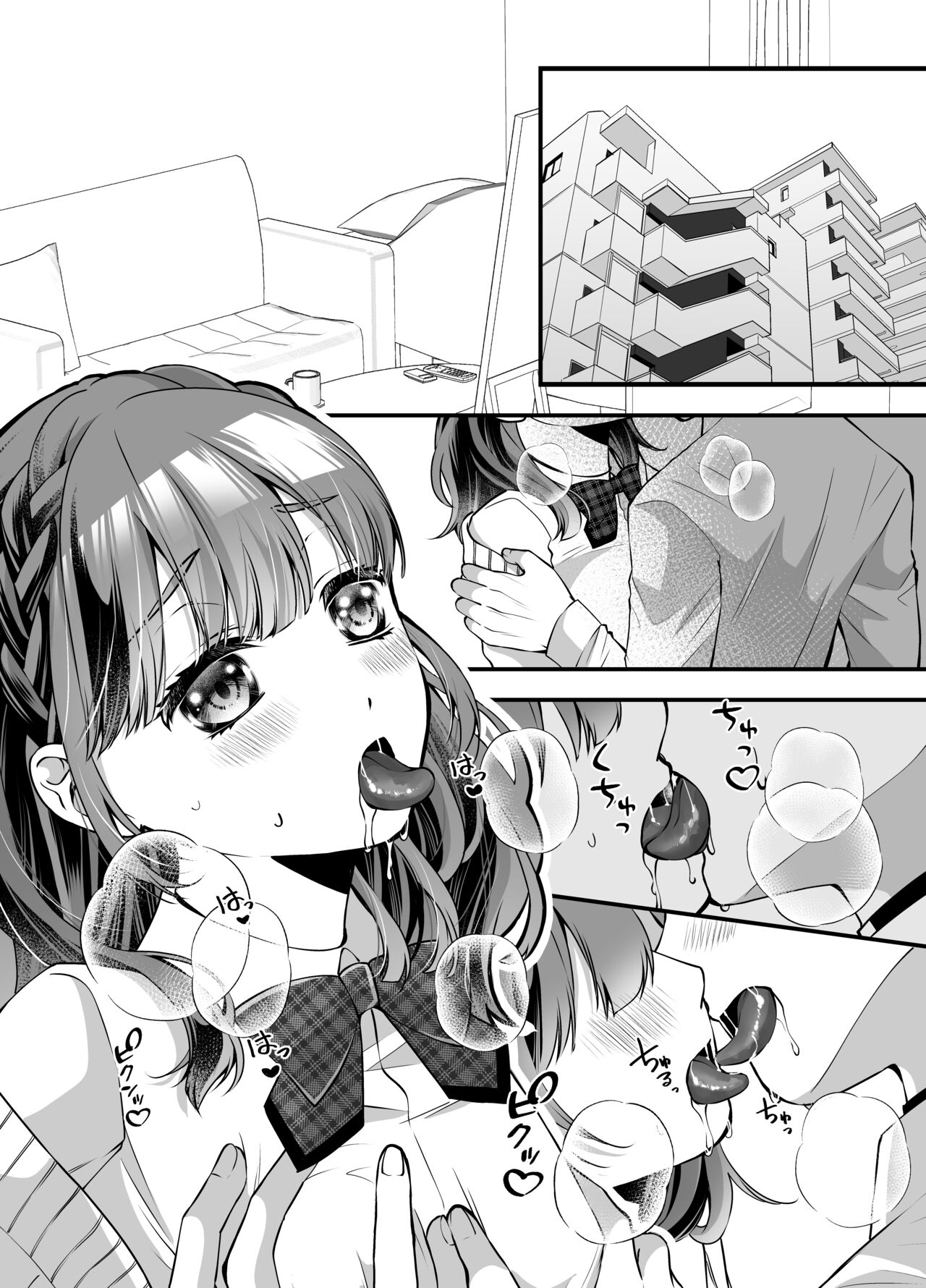 Omegaverse Omnibus Hina x Aki page 3 full