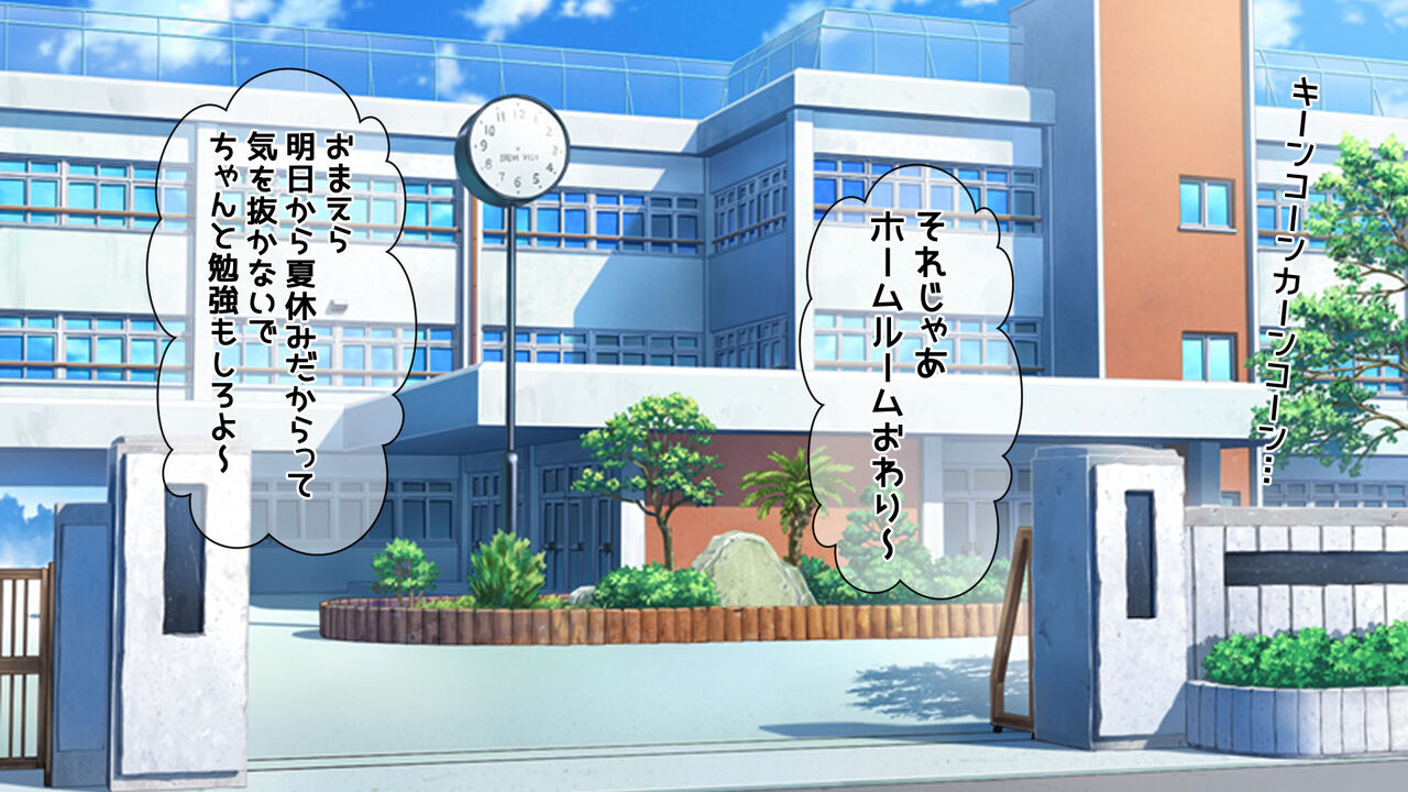 Watashi-tachi no Hitonatsu no H na Omoide -LolixShota Hatsutaiken- page 2 full