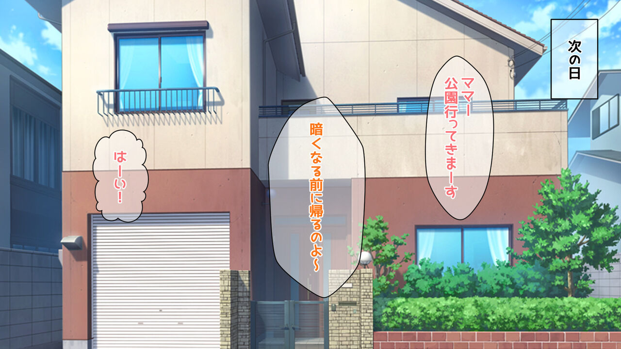 Watashi-tachi no Hitonatsu no H na Omoide -LolixShota Hatsutaiken- page 8 full