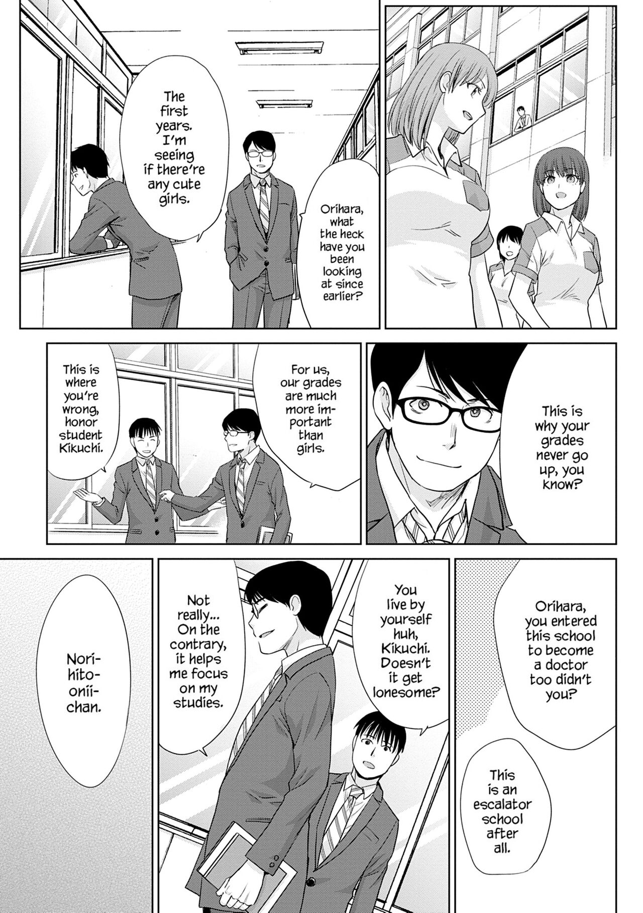 Mesugao page 8 full
