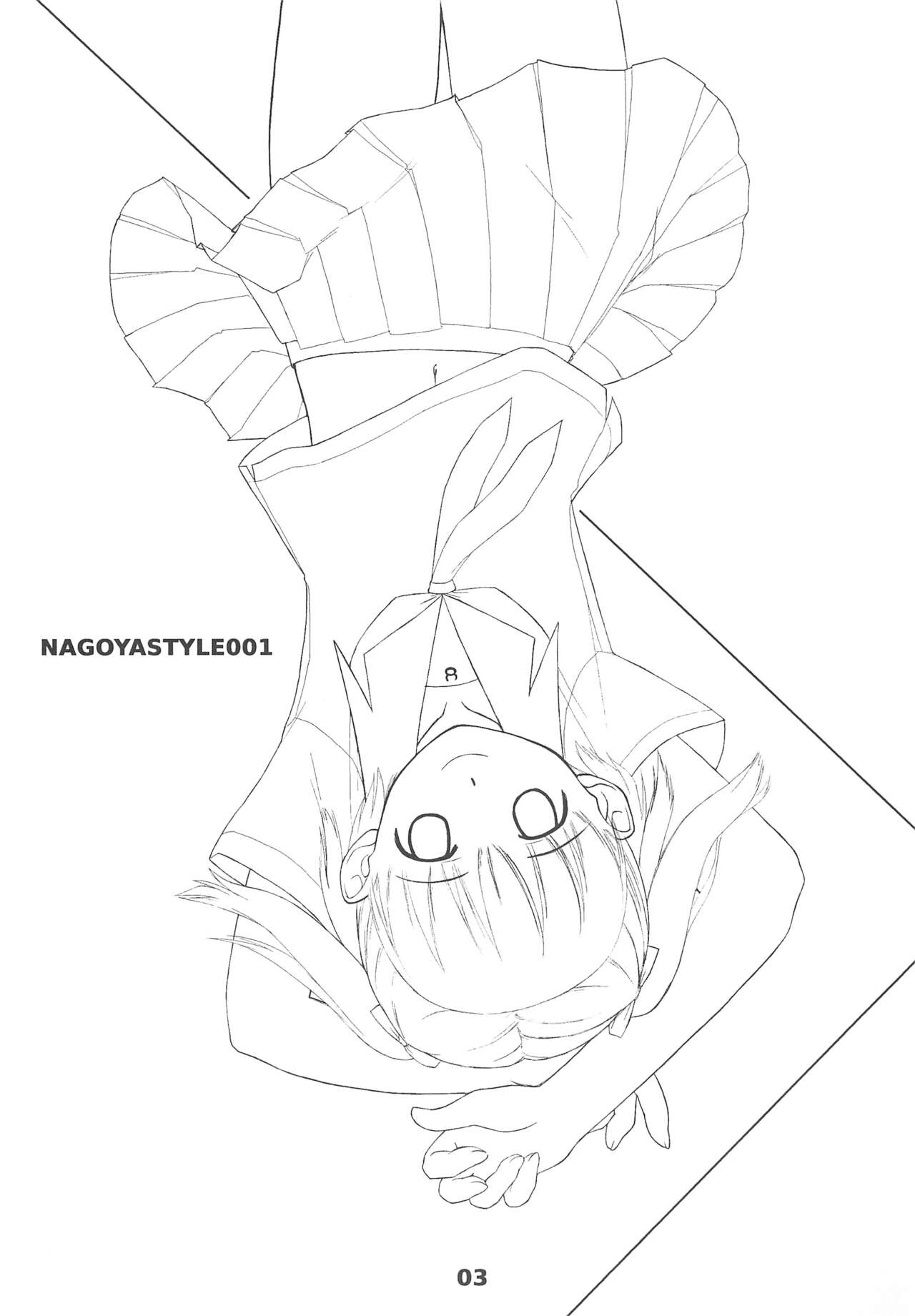NAGOYASTYLE 001 page 5 full