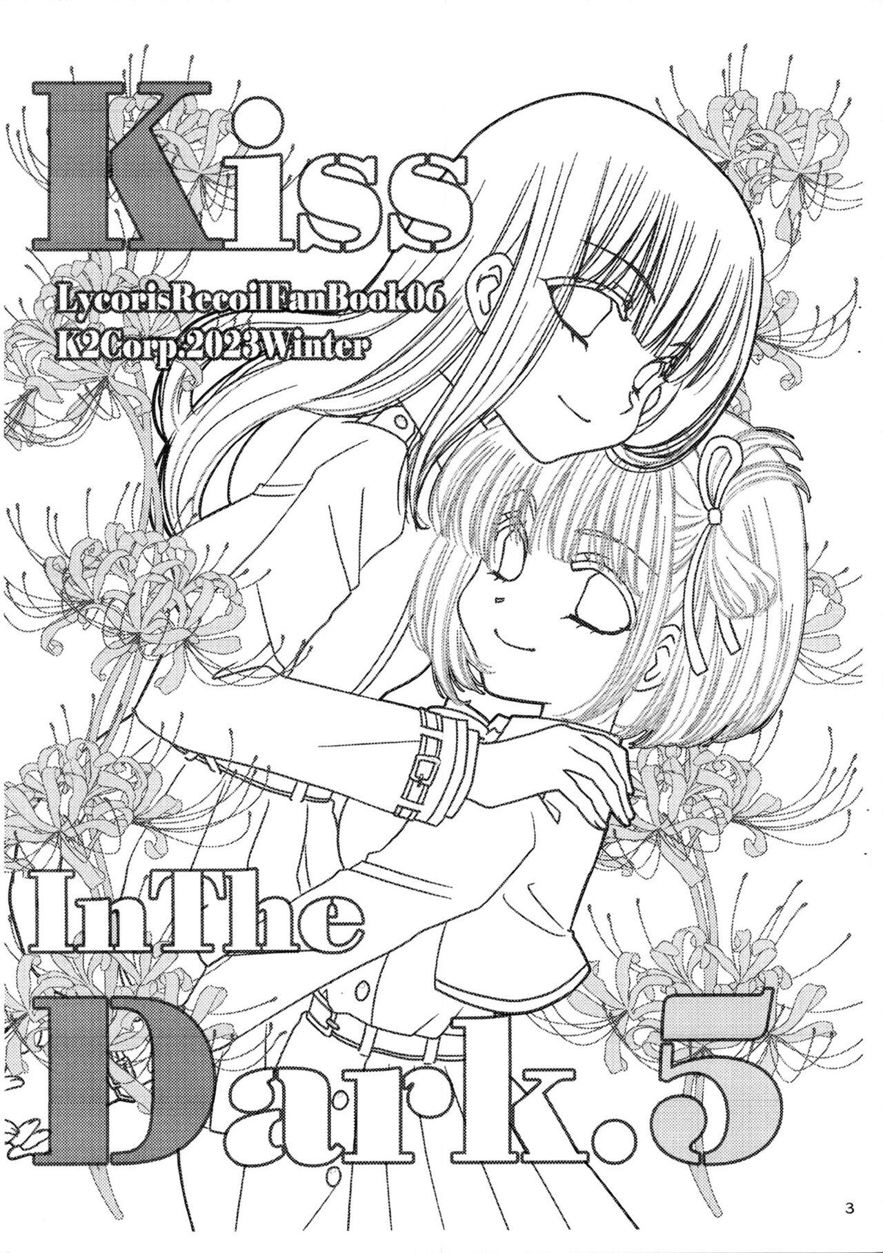 Kiss in the Dark. 5 page 3 full