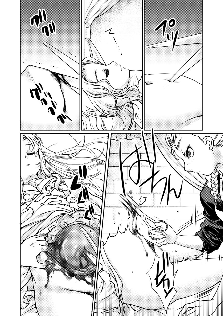 The Tale of the Thorn Princess page 5 full