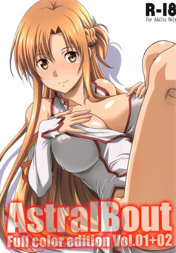 Astral Bout Full Color edition Vol. 01+02 cover