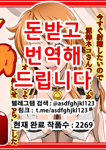 Nami Neru 2Y momomadoka Imabukka | 나미네루 2Y 이라마치오 부카케 cover