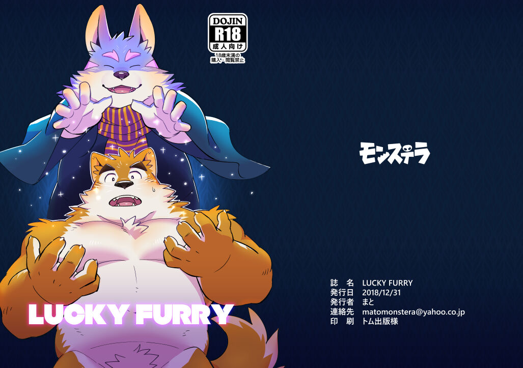 LUCKY FURRY page 1 full