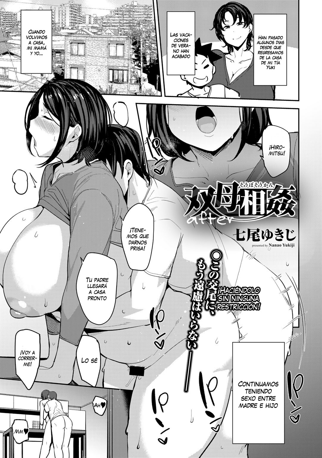 Soubo Soukan After page 2 full