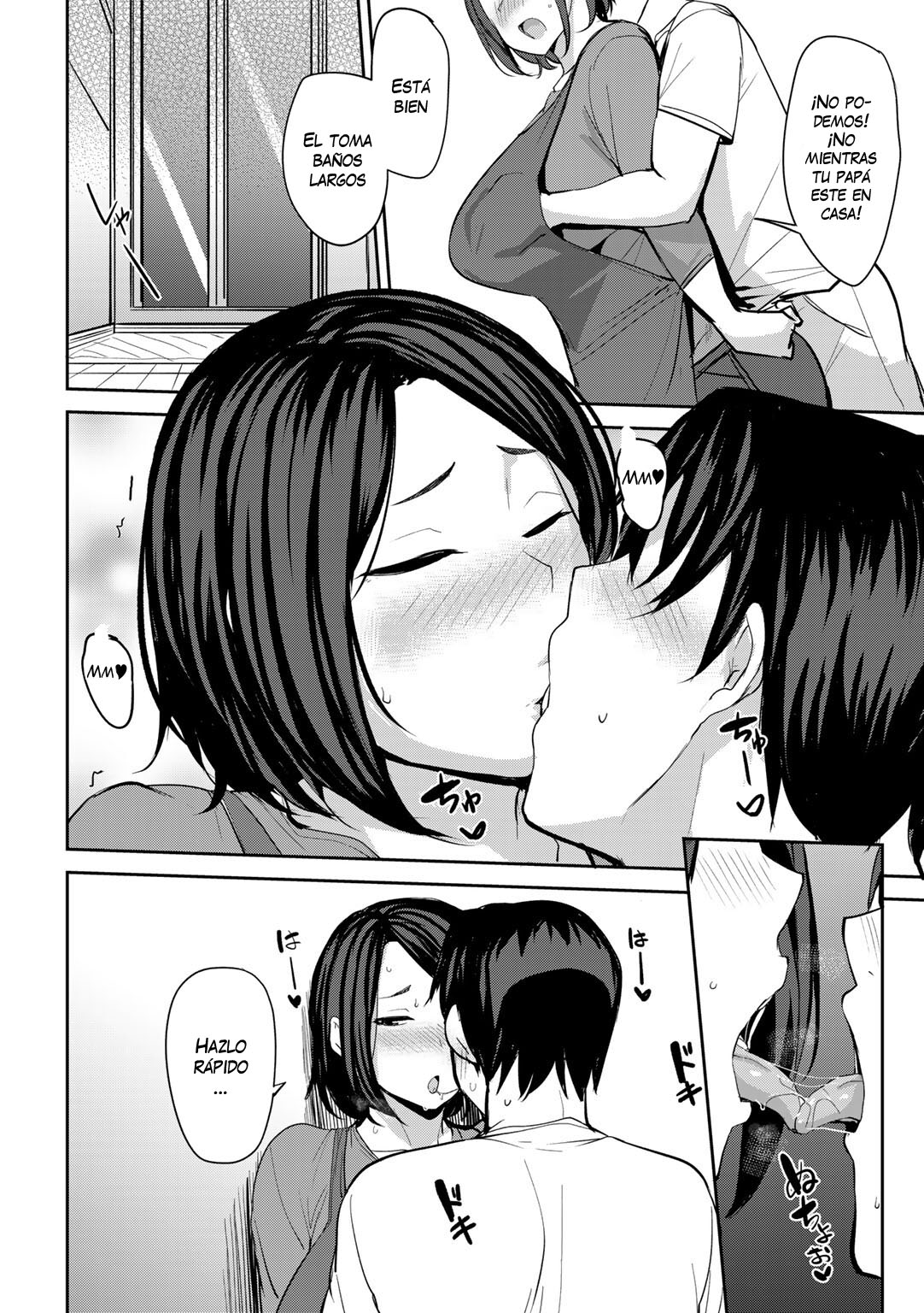 Soubo Soukan After page 5 full