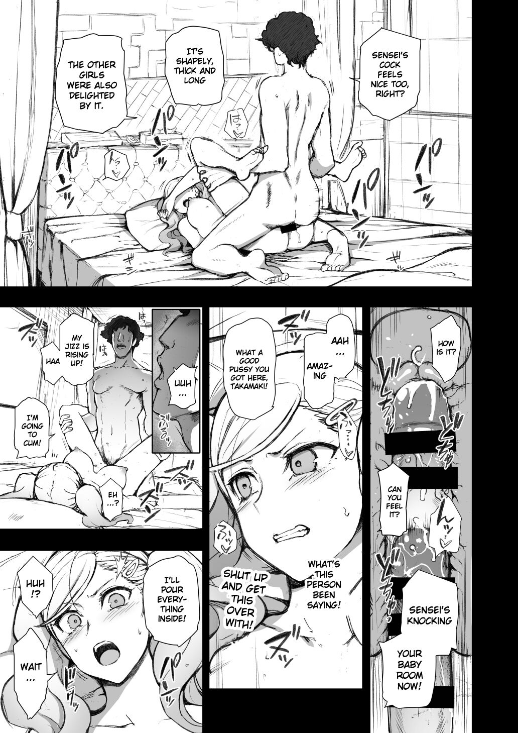 P5: A World Without the Protagonist - Ann's IF page 4 full