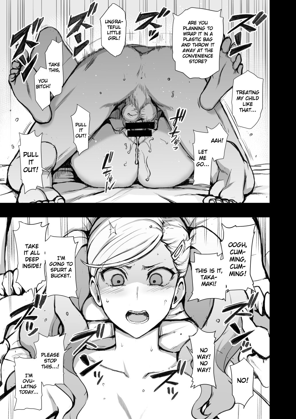 P5: A World Without the Protagonist - Ann's IF page 6 full