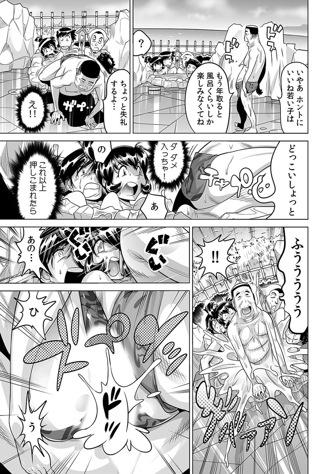 Yabai!! Hadaka de Densha ni Notchatta ~Hotondo Morodashi Body Painting~ page 10 full