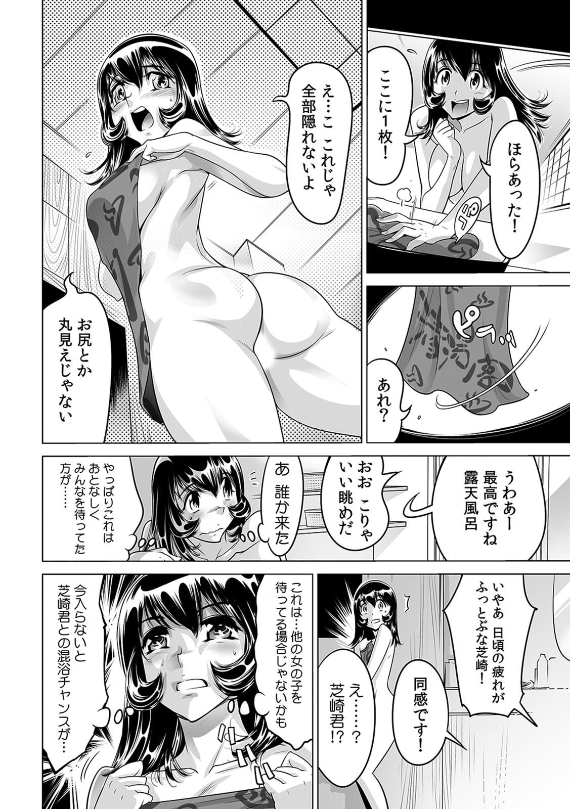 Yabai!! Hadaka de Densha ni Notchatta ~Hotondo Morodashi Body Painting~ page 5 full