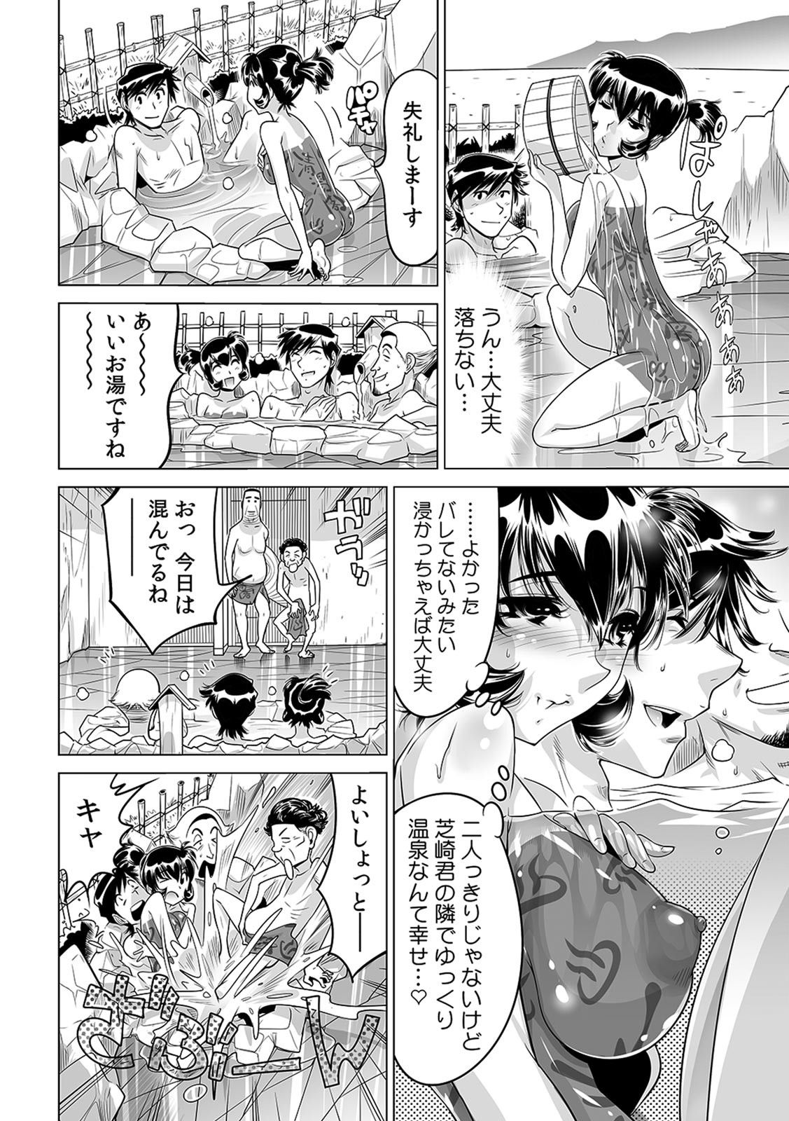 Yabai!! Hadaka de Densha ni Notchatta ~Hotondo Morodashi Body Painting~ page 7 full