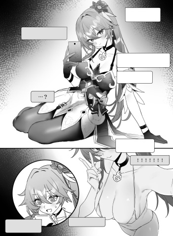 Ichaicha suru cover