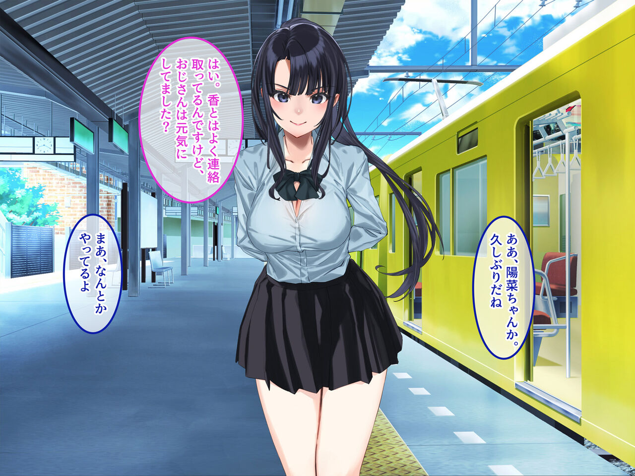 小悪魔のように誘惑してくる彼女は娘の友人 page 6 full