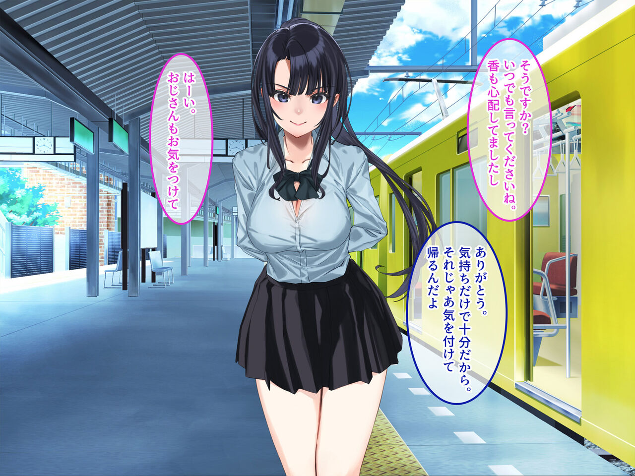 小悪魔のように誘惑してくる彼女は娘の友人 page 9 full