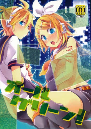 All Green! cover