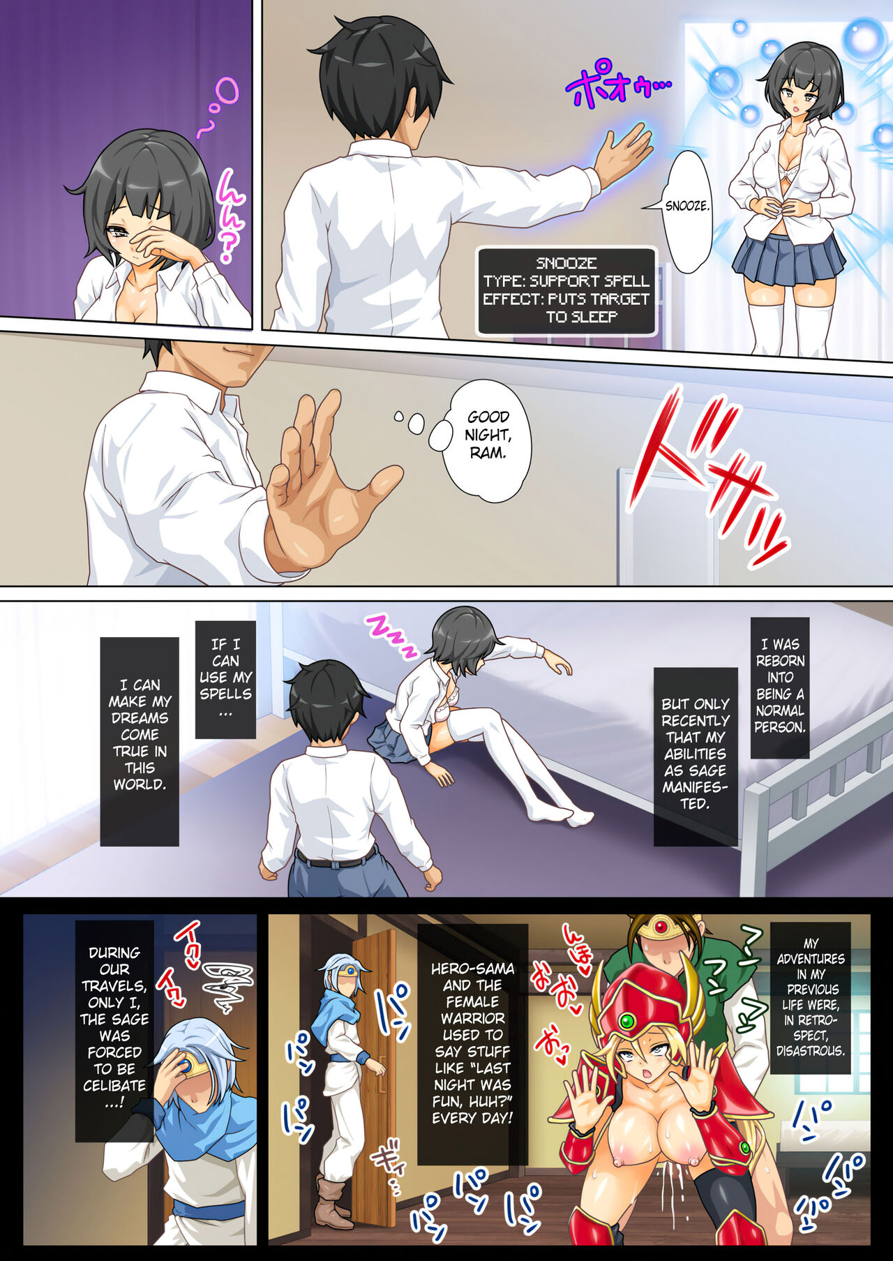 Gendai ni Tensei Shita Kenja ga Jumon de Suimin Saimin Kyouka Jakutai Suru page 8 full