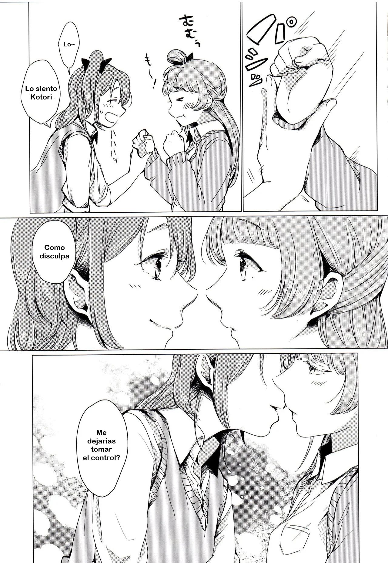 Konya wa Marshmallow Night yo page 10 full