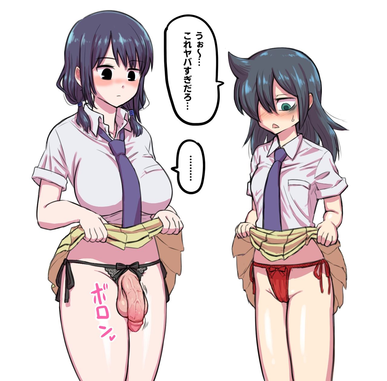 My Decensored Stuff page 9 full