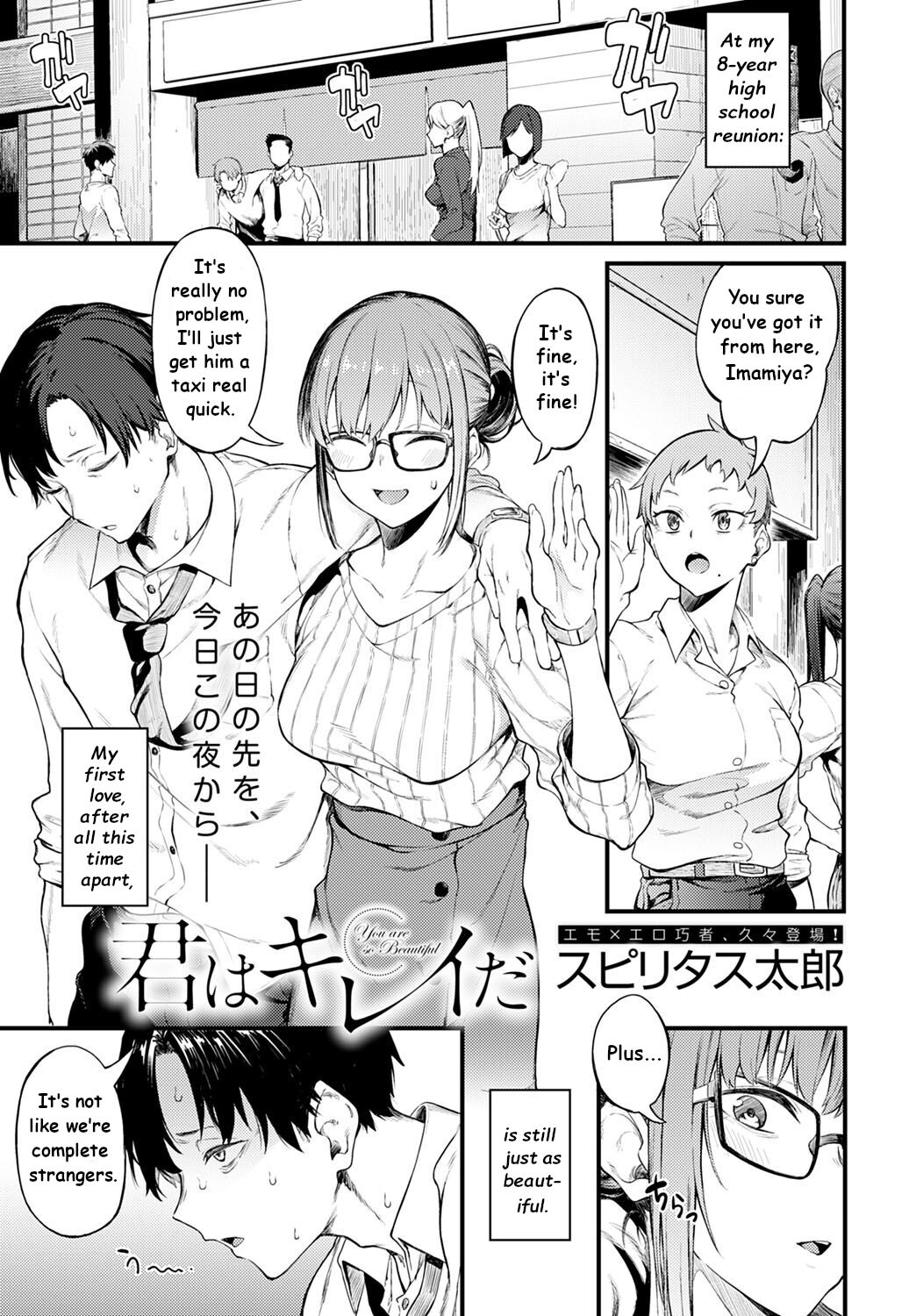 Kimi wa Kirei da | You are so Beautiful page 1 full