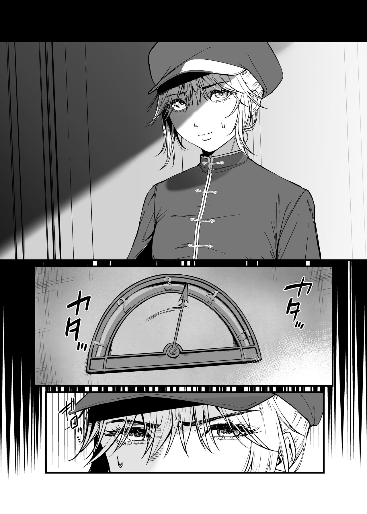 Kyuuryuu Zesshundo ~Sumi to Majiwaru Fuufu Goukin~ | The Kowloon Late Vernal Hall ~A Couple's Union Bound in Ink~ page 4 full