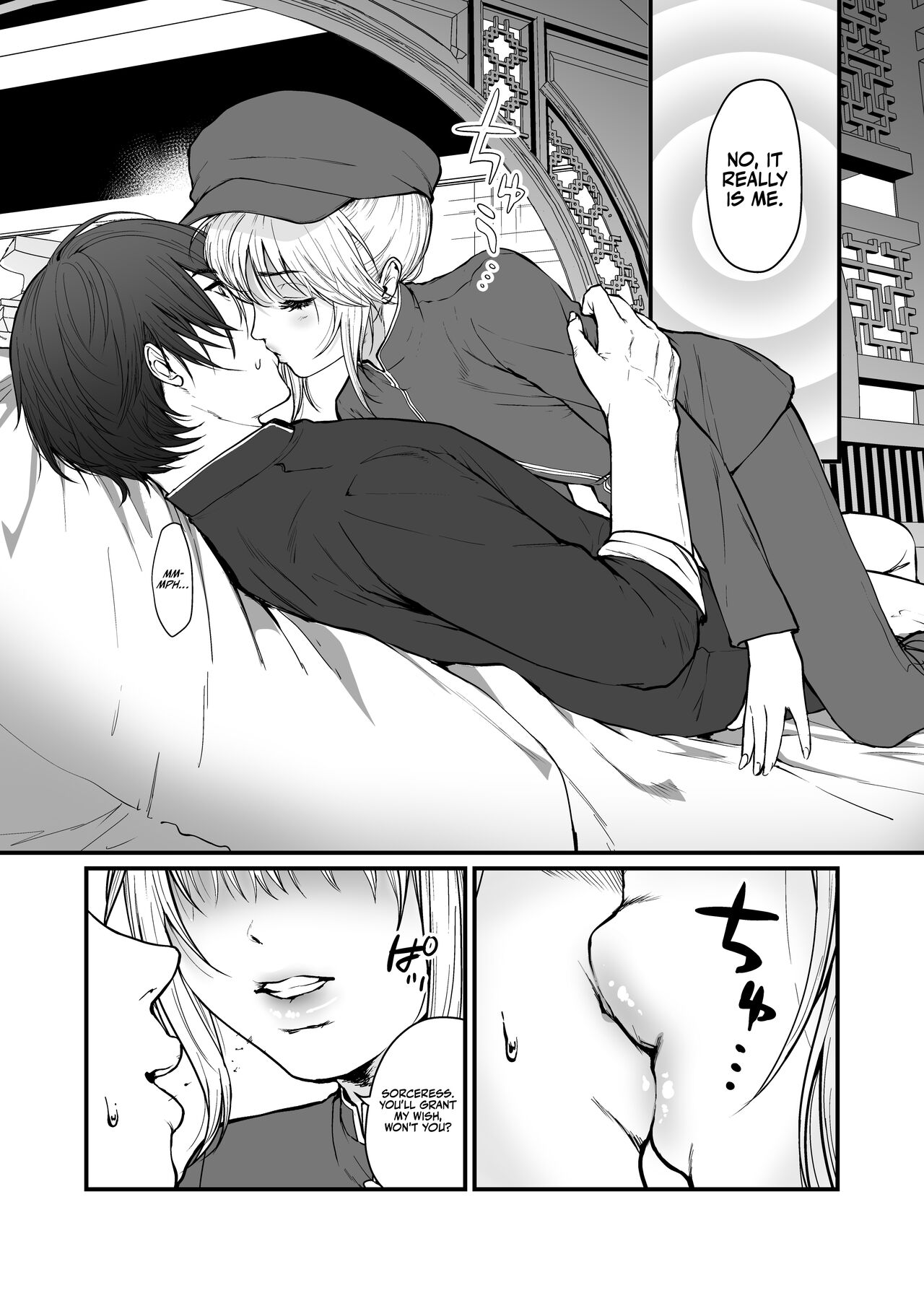 Kyuuryuu Zesshundo ~Sumi to Majiwaru Fuufu Goukin~ | The Kowloon Late Vernal Hall ~A Couple's Union Bound in Ink~ page 9 full
