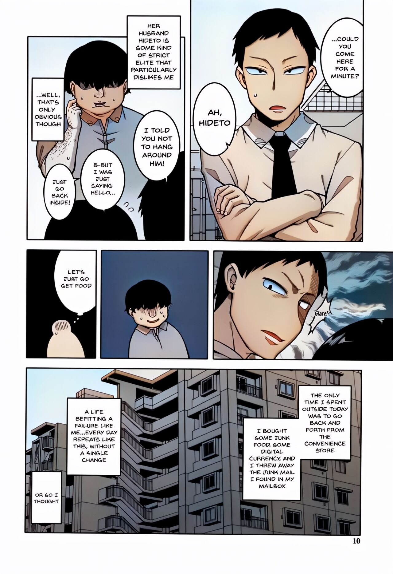 Saimin Fuufunaka Chousa page 10 full