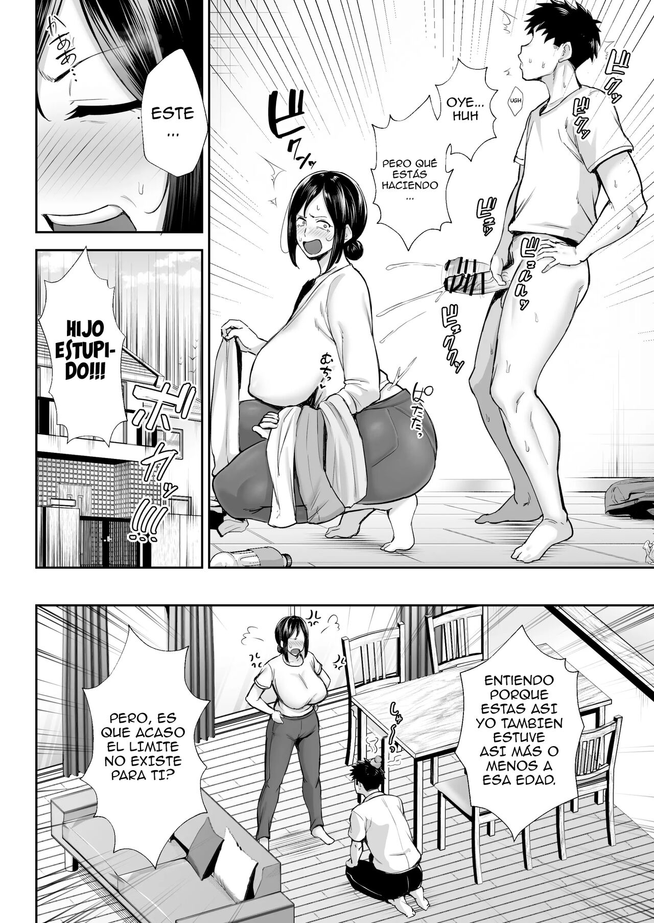 Ichiban Michika de Eroi Mesu Miyuki ~Haha dakedo, Shikosaru Musuko ni Komattemasu...~ page 5 full